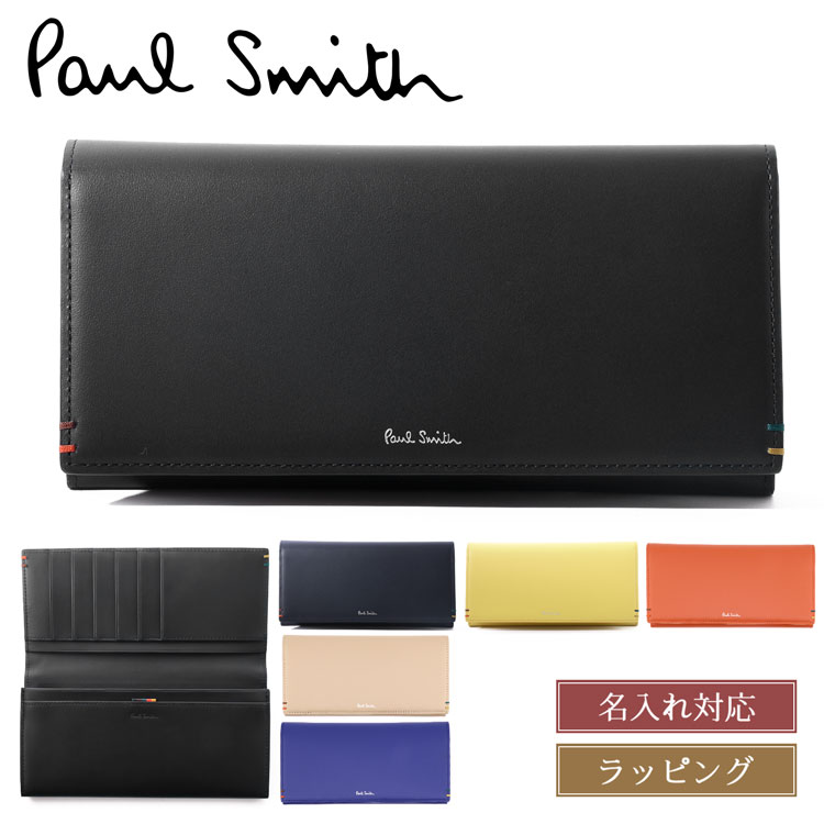 paul-bps855_n.jpg