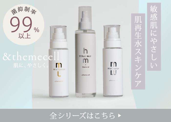 正規店 ＆themecell プライムメグリックスクリーム 120g ボディ