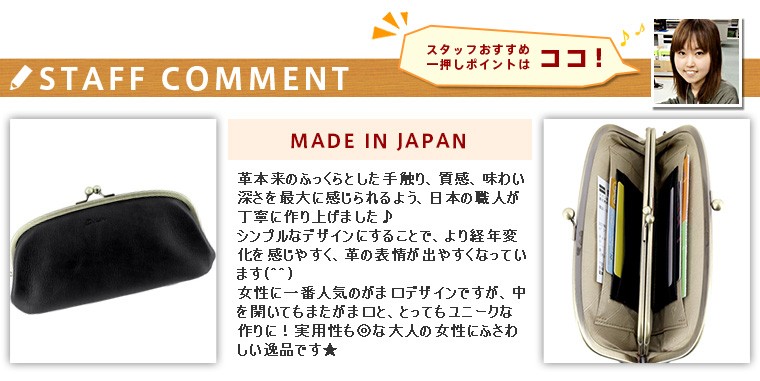 Dakota（ダコタ） 最大P+16% がま口長財布 ラルゴ レディース 30582