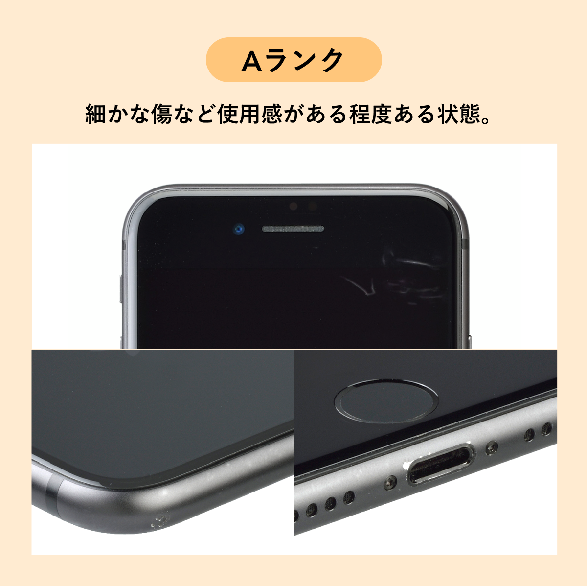 iPhone X 256GB 中古 SIMフリー シルバー スペースグレイ : 中古スマホ