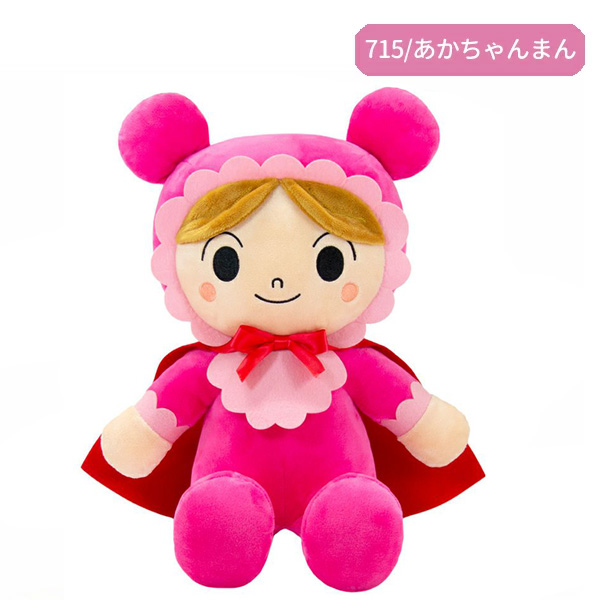 182683-715 アンパンマンキャラクター 抱き人形 ぬいぐるみ