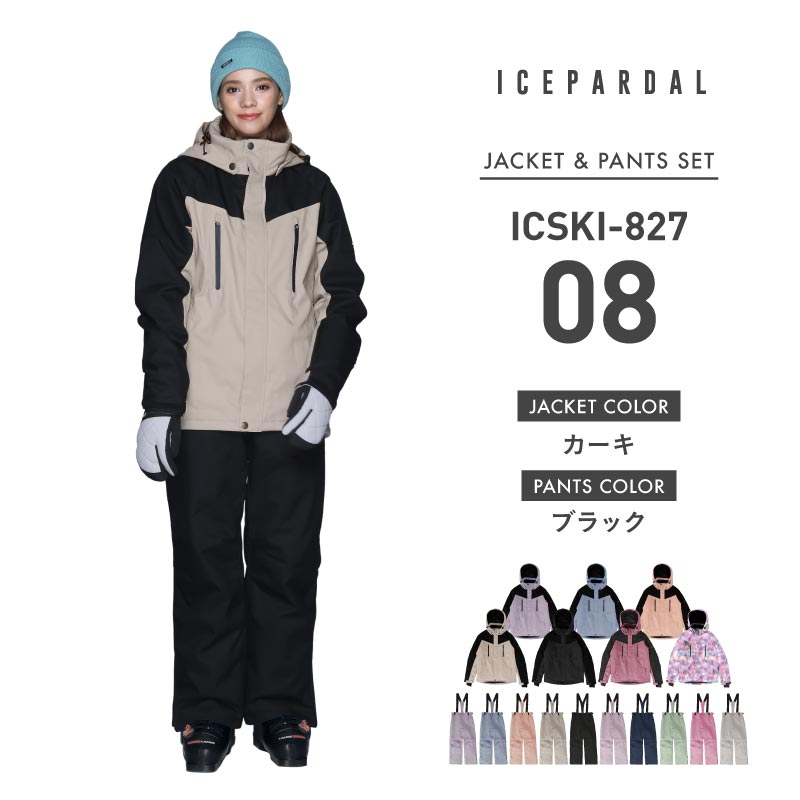 ICEPARDAL（アイスパーダル） スキーウェア レディース スノーウェア
