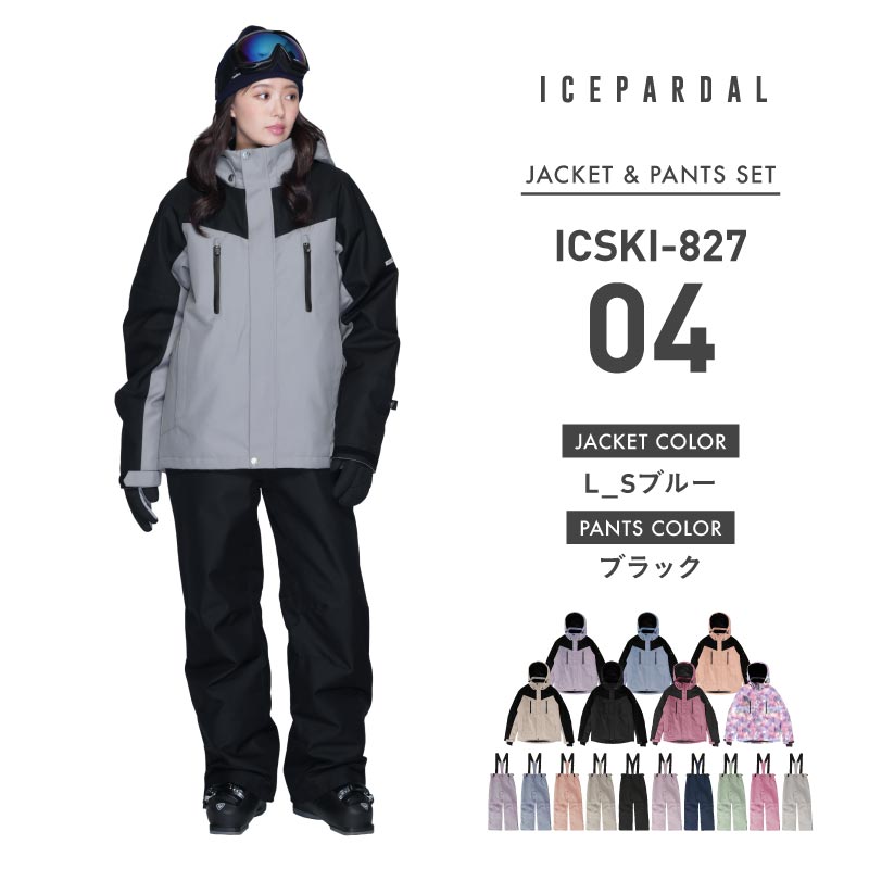 ICEPARDAL（アイスパーダル） ポイント15倍 スキーウェア レディース