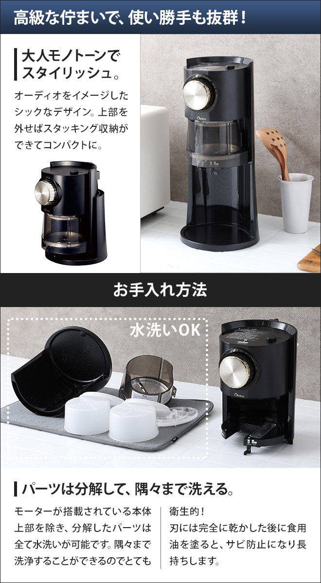 DOSHISHA（ドウシシャ） 電動わた雪かき氷器 DSHH-20 ヒーター機能 粗