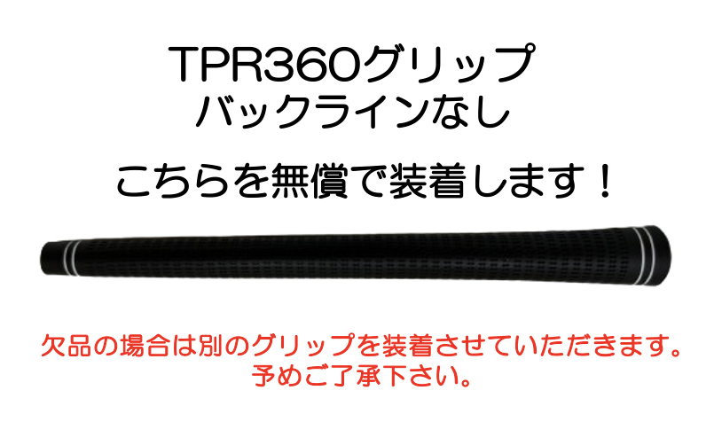 UT用】 TOUR AD DI HYBRID 日本仕様 ピン PING スリーブ付 シャフト