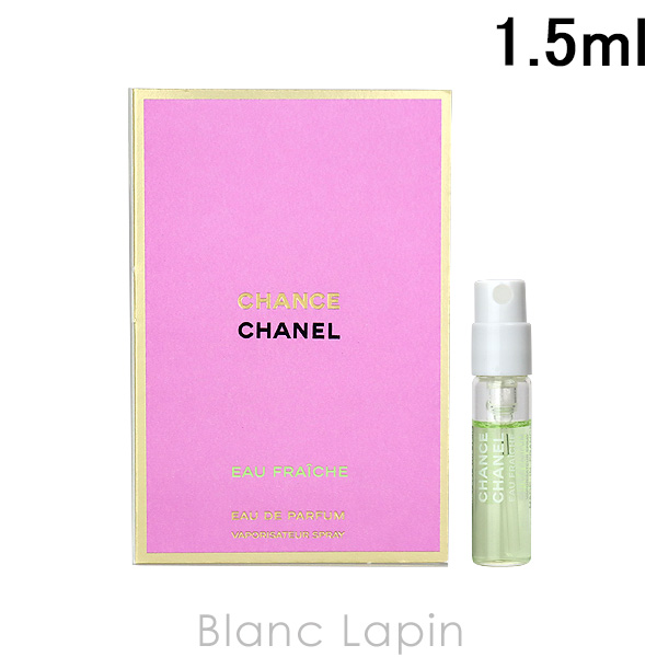 CHANEL（シャネル） 【ミニサイズ】 チャンスオーフレッシュ EDP 1.5ml