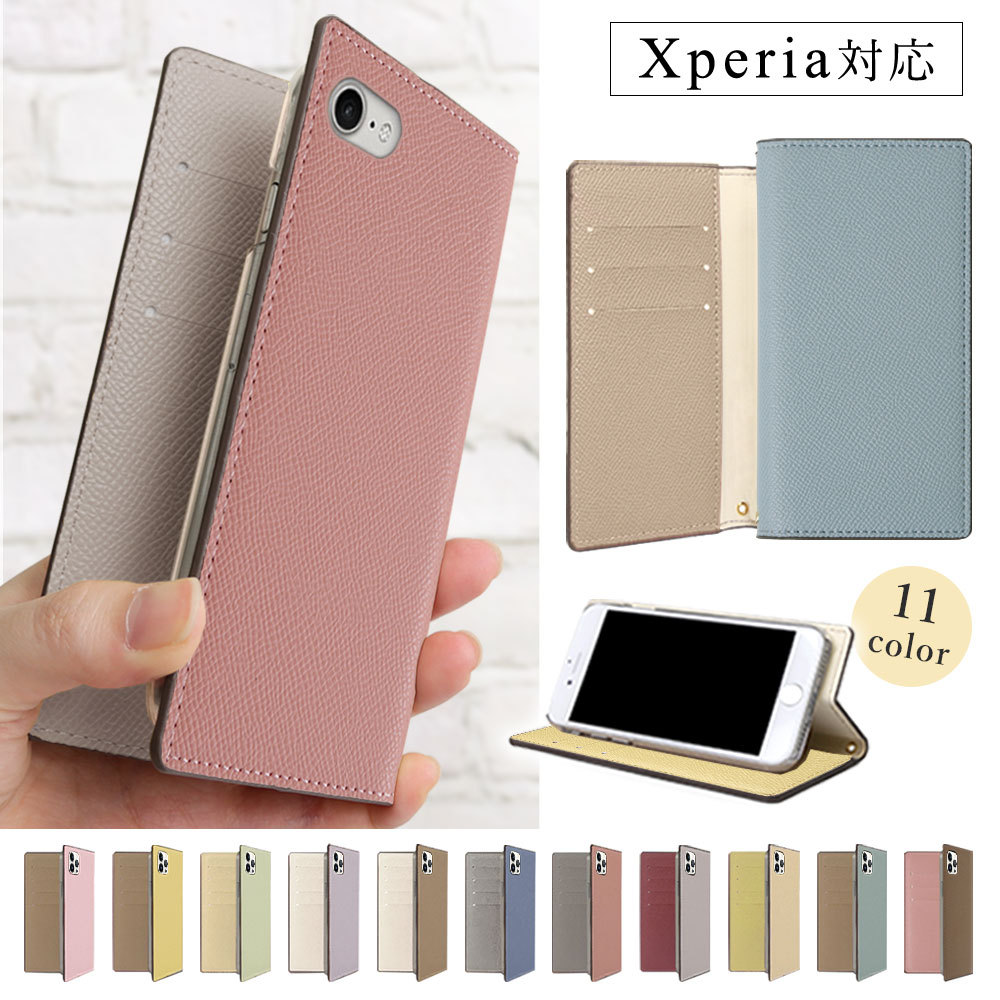 Xperia XZ XZ2 SOV37 ケース 手帳型 おしゃれ ブランド スマホケース