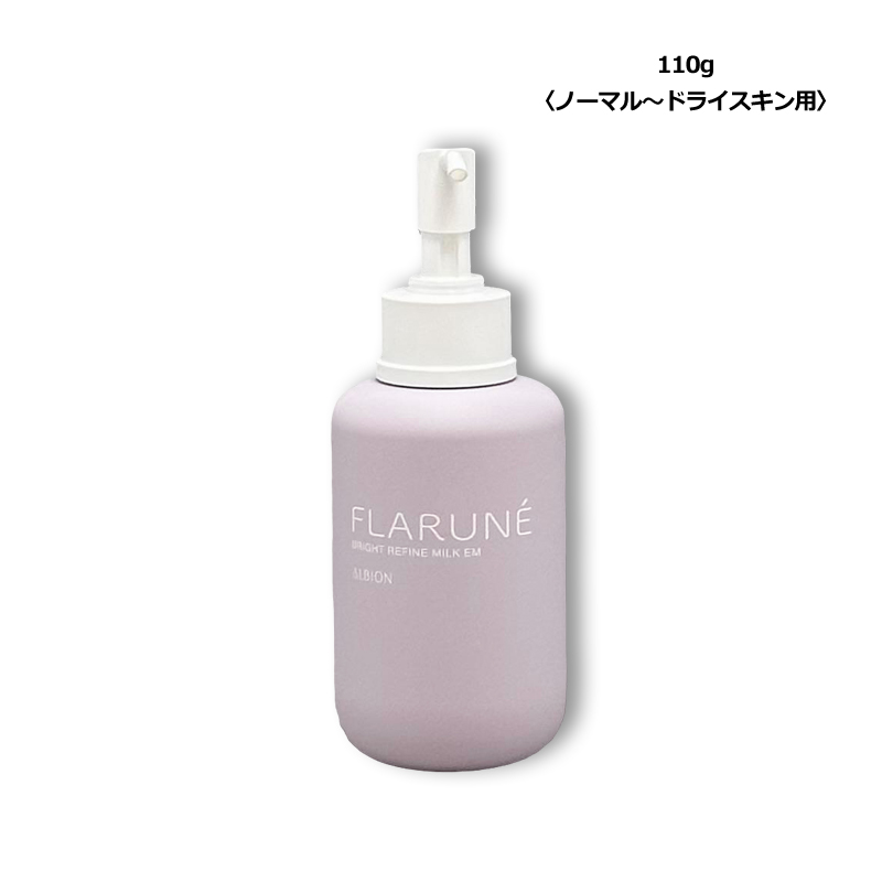FLARUNE 乳液 アルビオン フラルネ ブライトリファイン ミルク EM 110g