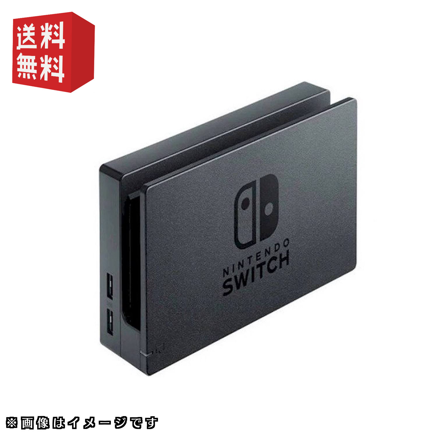 ☆ ディスプレイとSDカードのセット Nintendo Switch 本体
