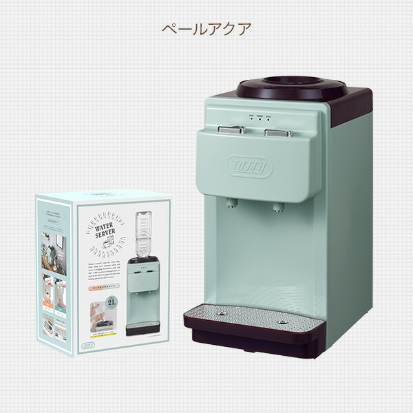 Toffy ウォーターサーバー ペットボトル 卓上 卓上ウォーターサーバー