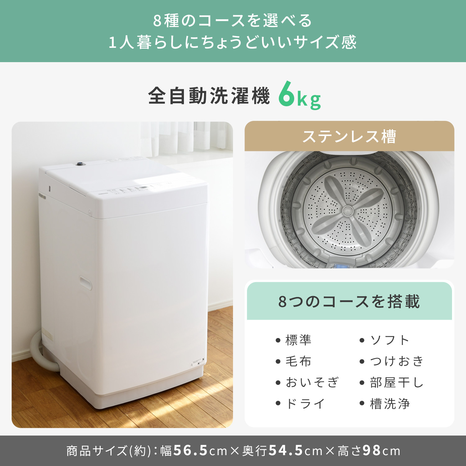 山善（YAMAZEN） 家電セット 一人暮らし 3点セット 冷蔵庫 106L 洗濯機