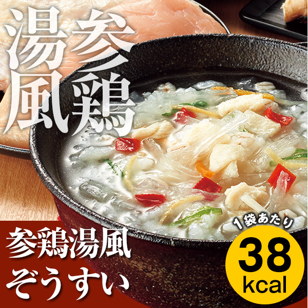 カロリー専科生粋ぞうすい レギュラータイプ よりどり5箱セット 2回目