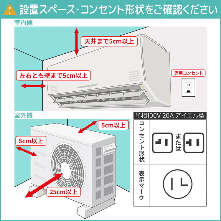 霧ヶ峰 エアコン おもに10畳 三菱電機 Zシリーズ 2025年モデル 冷暖房