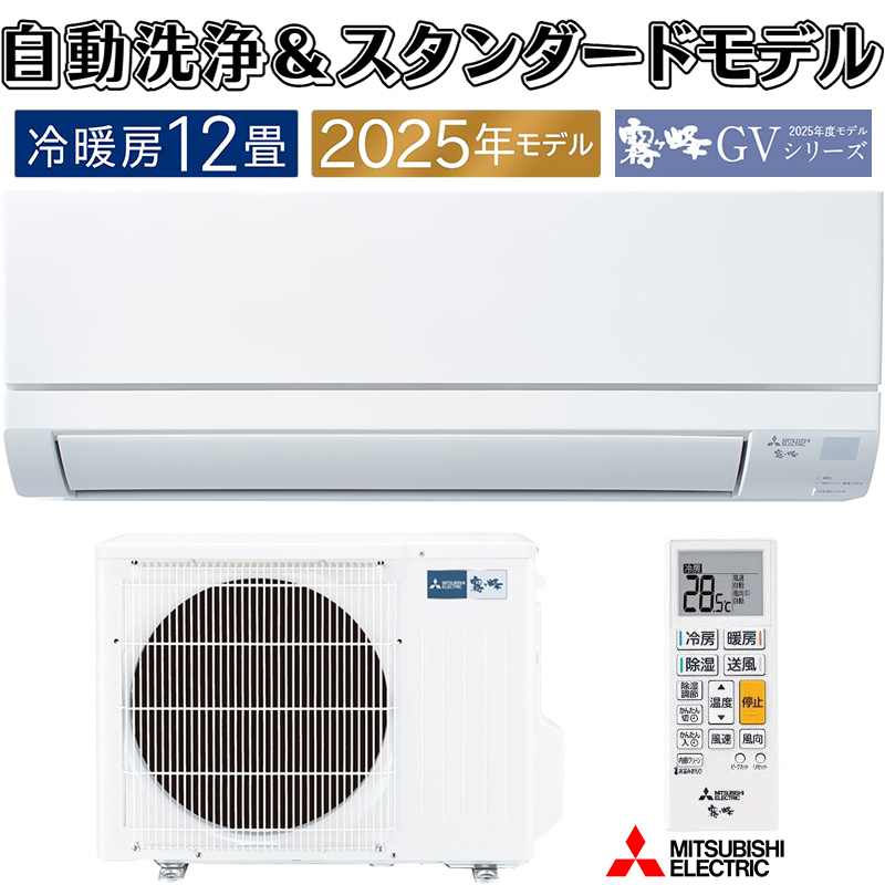 SHARP（シャープ） 標準取付工事費込 エアコン おもに6畳用 P-DH