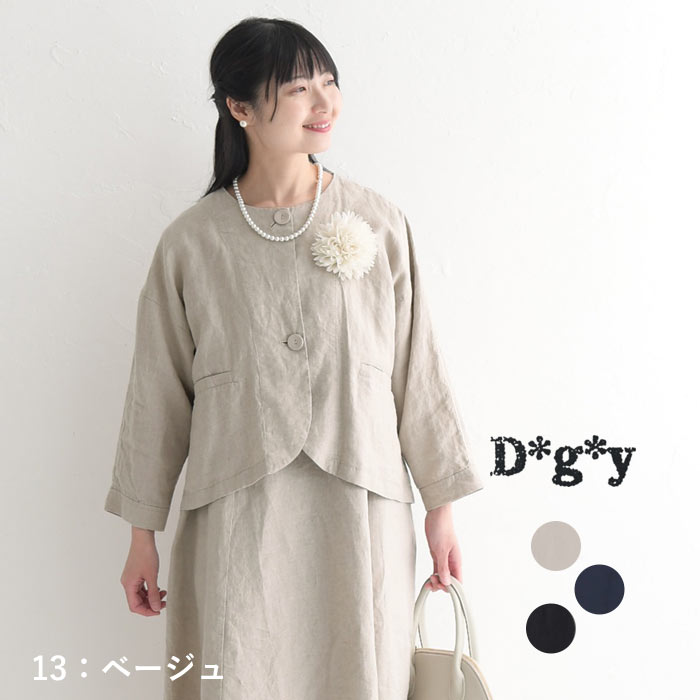 D*g*y（ディージーワイ） 最大20％OFFクーポンあり ノーカラー