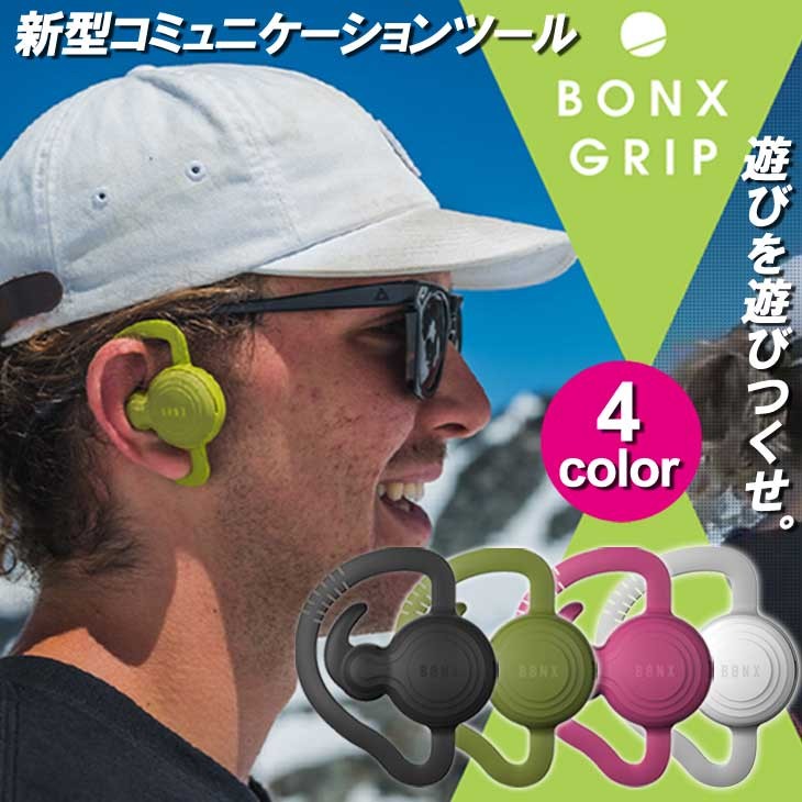 8bx50grip_01.jpg