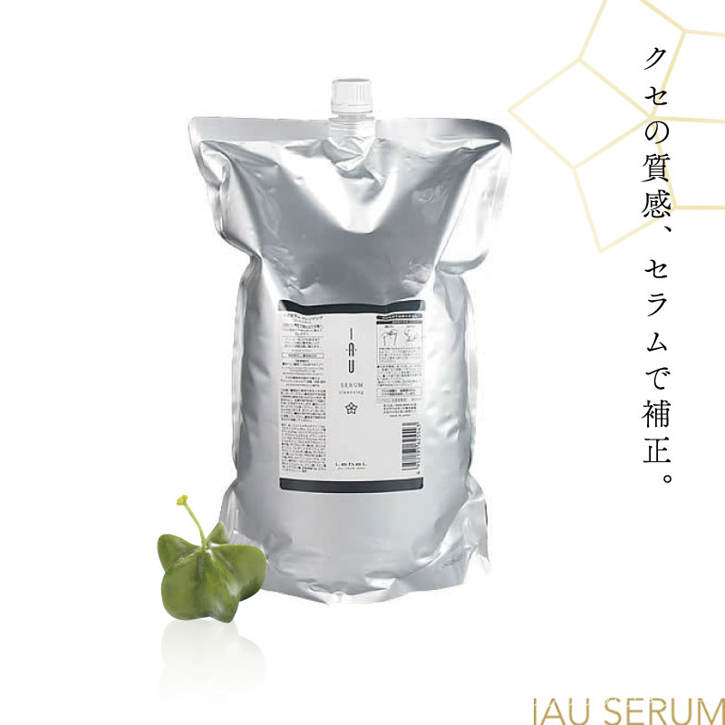 IAU（ルベル） ルベル イオ セラム クレンジング リフィル 2500ml