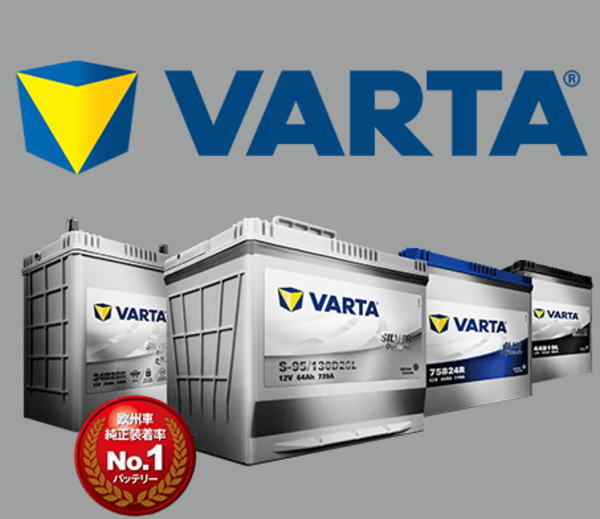 VARTA 【VARTA正規品】65B24L バルタ ブラックダイナミック バッテリー