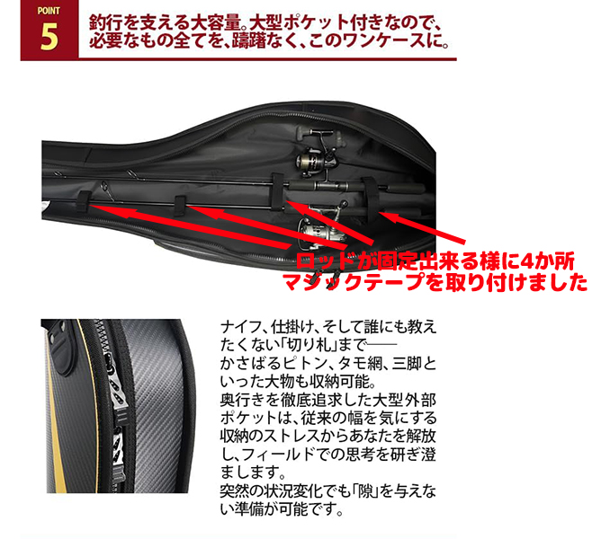 送料無料スペシャル ロッドケース 135 ハード リールイン ハイグレード