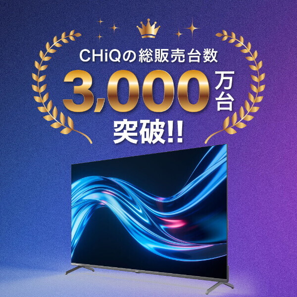 MAXZEN（マクスゼン） 液晶テレビ テレビ 24型 CHiQ 24インチ TV