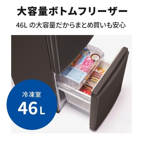 三菱電機（MITSUBISHI ELECTRIC） 冷蔵庫 MR-P17K-H 168L 幅48cm 右