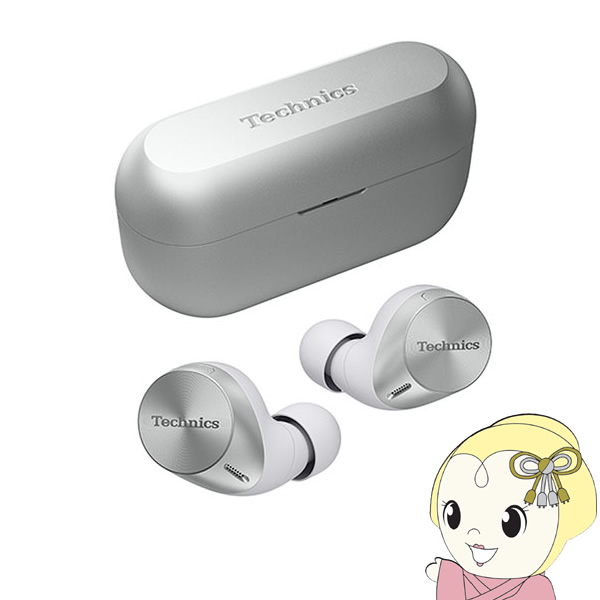 Technics（テクニクス） Bluetoothイヤホン ノイズキャンセリング搭載