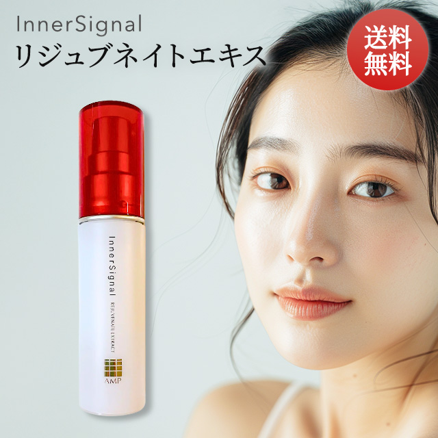 大塚製薬 『爆買WEEK□限定クーポン発行』インナーシグナル