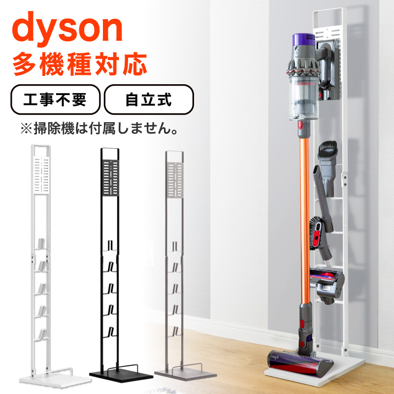dyson 掃除機 パーツ SV18」の人気商品一覧 | 安い商品を通販サイト
