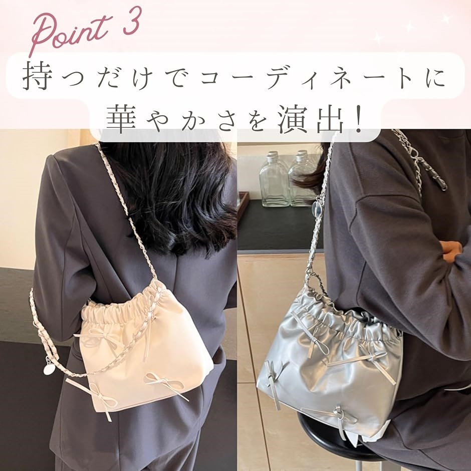 ショルダーバッグ レディース リボン チェーン バレエコア ギャザー