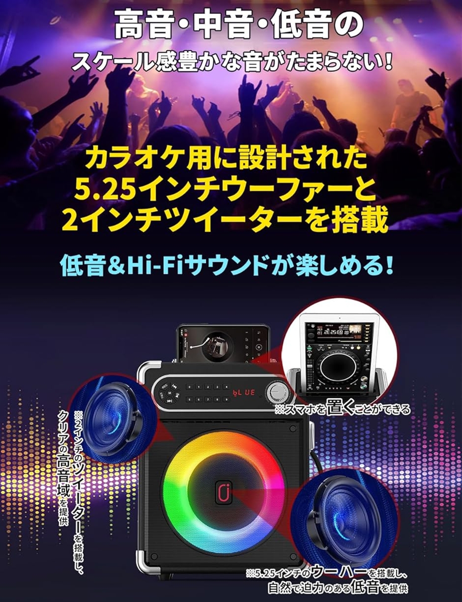 スピーカーセット 拡声器 ワイヤレスマイク2本 Bluetooth 5.0対応 高