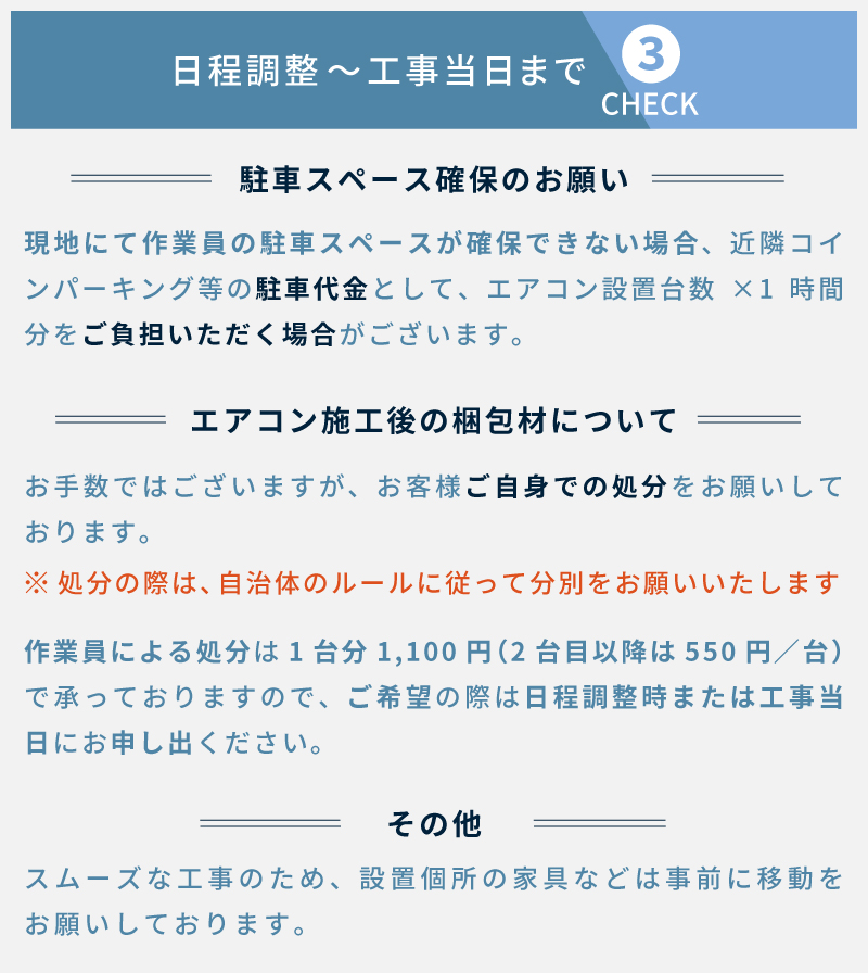 エアコン 18畳 工事費込み 入れ替え 取り外し 3年延長保証 2025年製