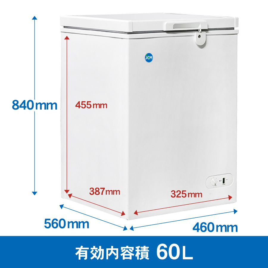 JCM レビュー特典 冷凍ストッカー JCMC-60 業務用 ジェーシーエム