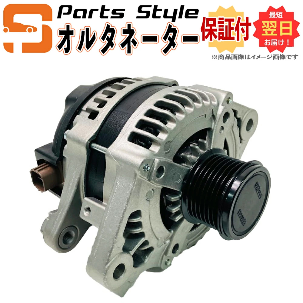 ハイゼット ダイハツ オルタネーター リビルト S201P S211P S321V 品番