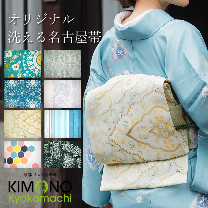 名古屋帯 新品 仕立て上がり オリジナル 黒 白 ブルー 緑 レース 花 縞
