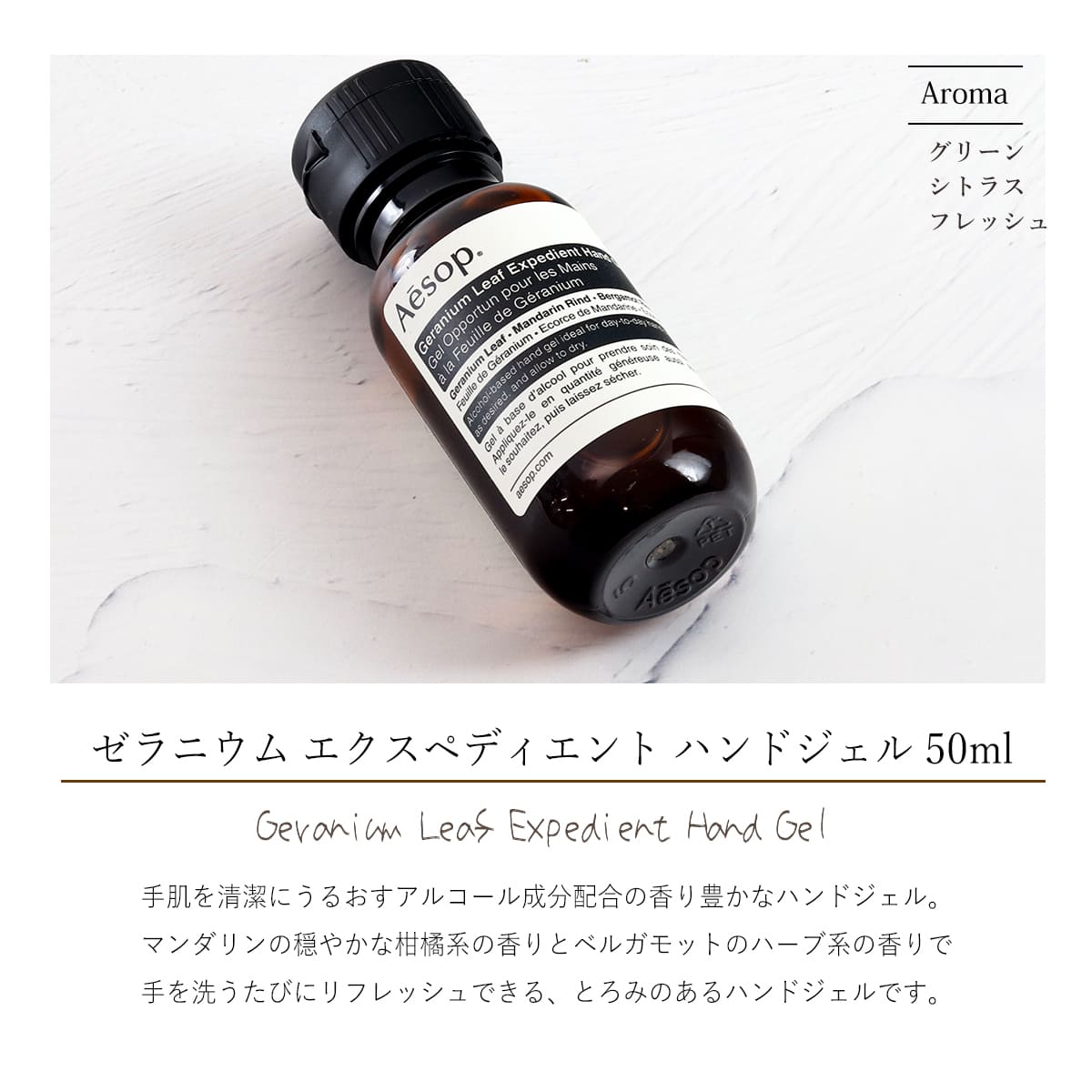 イソップ ハンドクリーム ギフト 女性 Aesop アンドラム アロマ