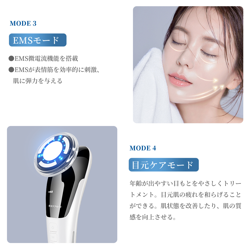 ラッピング対応】 美顔器 イオン導入美顔器 超音波美顔器 光エステ 6