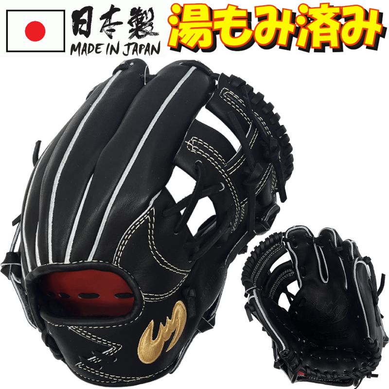 Zeems（ジームス） 145〜155cm(4〜6年生向け) 右投げ用 野球グローブ