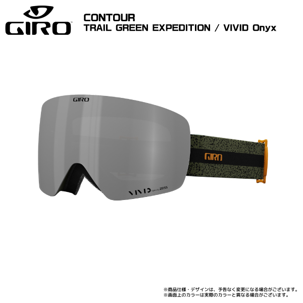 GIRO（ジロ） 2023-24 CONTOUR AsianFit（コンツアー アジアンフィット