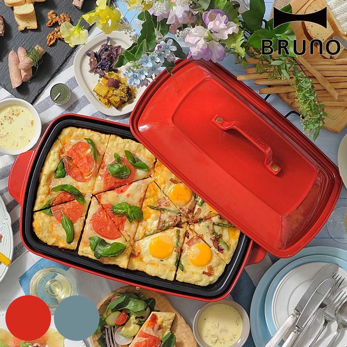 新品未開封】BRUNO ブルーノ ホットプレート グランデサイズ 色