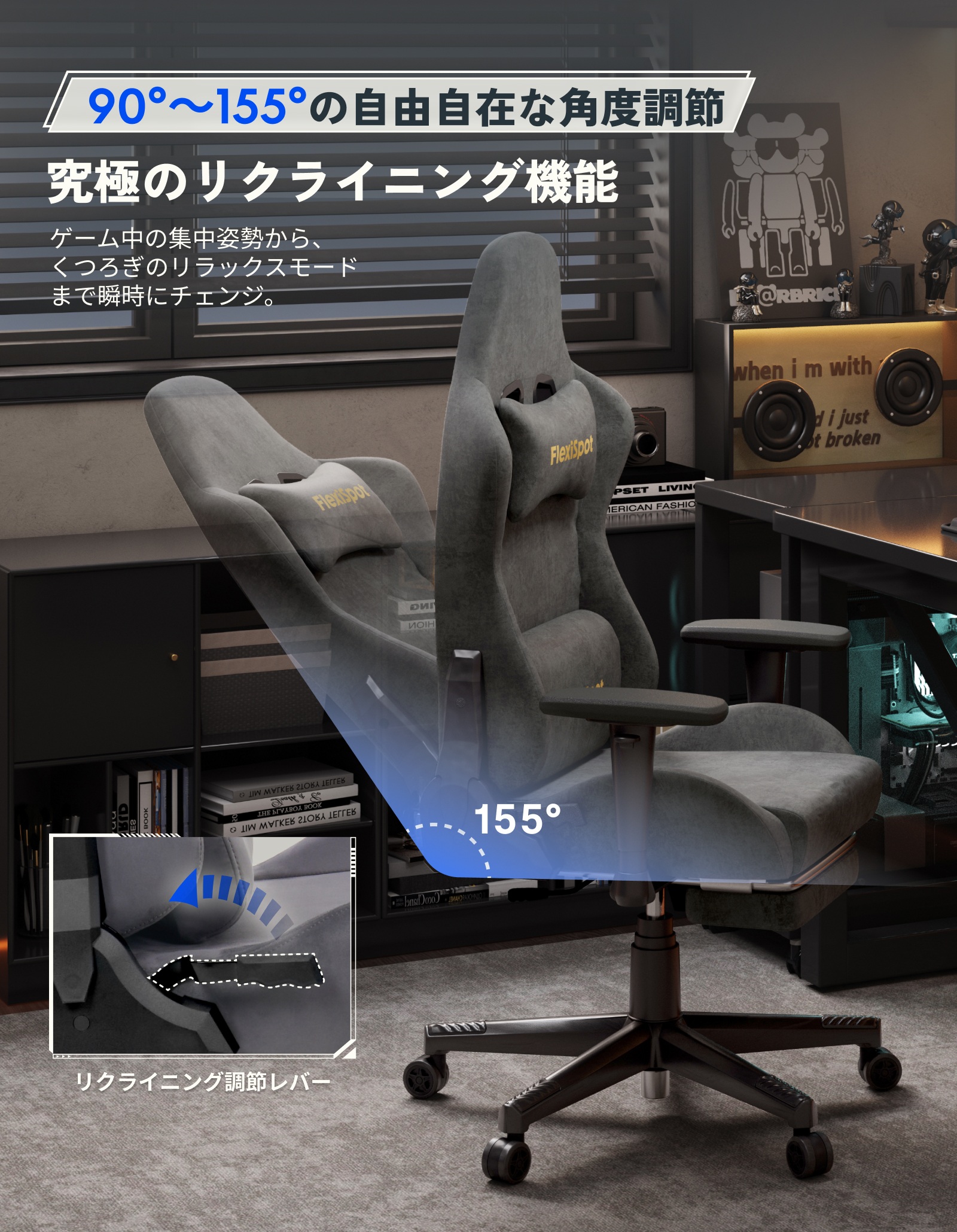 FlexiSpot ゲーミングチェア Flexispot GC1 オフィスチェア 人間工学