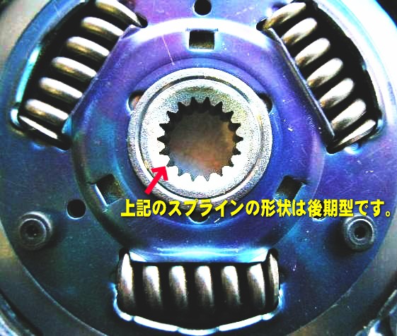 ジムニー JA11V/JA11C 後期型用 EXEDY クラッチキット3点セット 品番