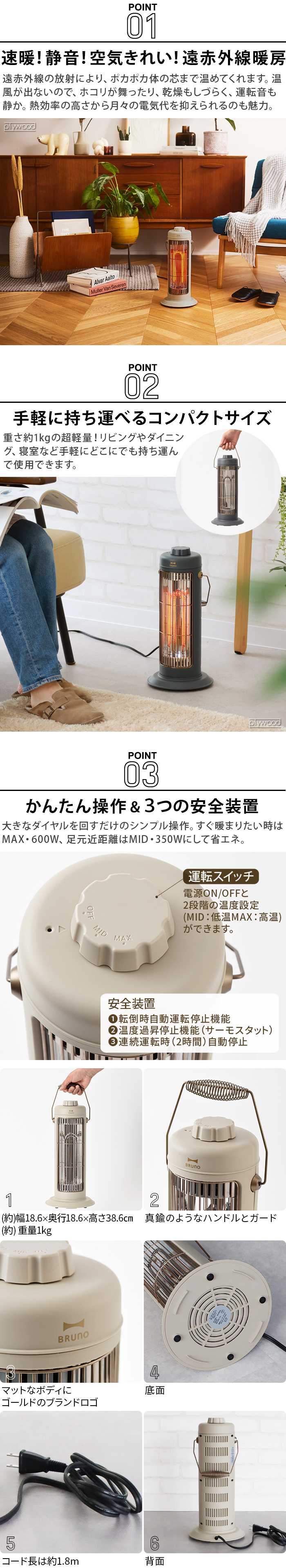 カーボンヒーター ノスタルストーブ Sサイズ BRUNO Nostal Stove S