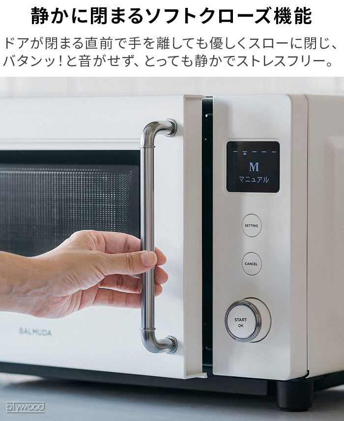 バルミューダのおすすめ人気商品一覧 通販 - Yahoo!ショッピング