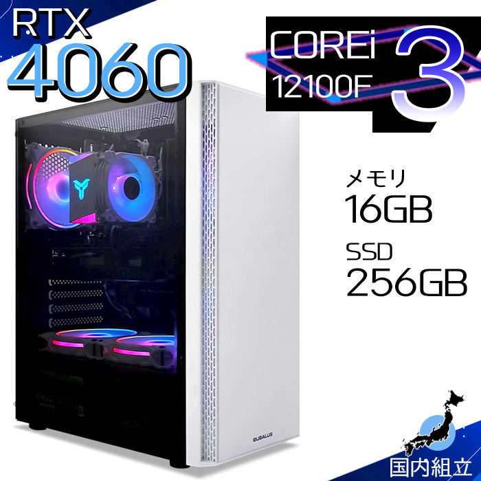 インテル（intel） 今日も当日発送 ゲーミングPC デスクトップ RTX4060