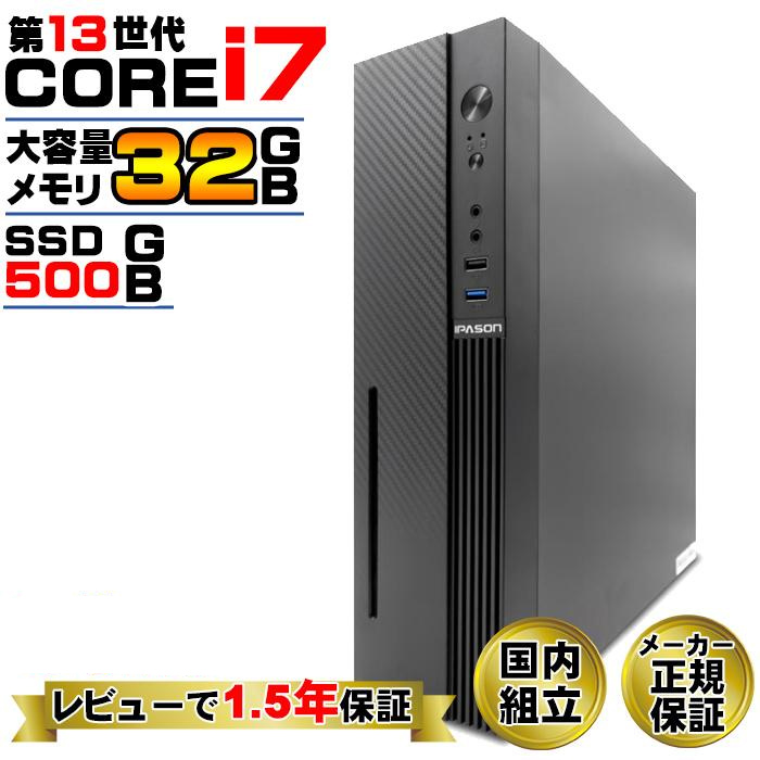 インテル（intel） 爆買い超特価 当日発送 デスクトップ PC 新品