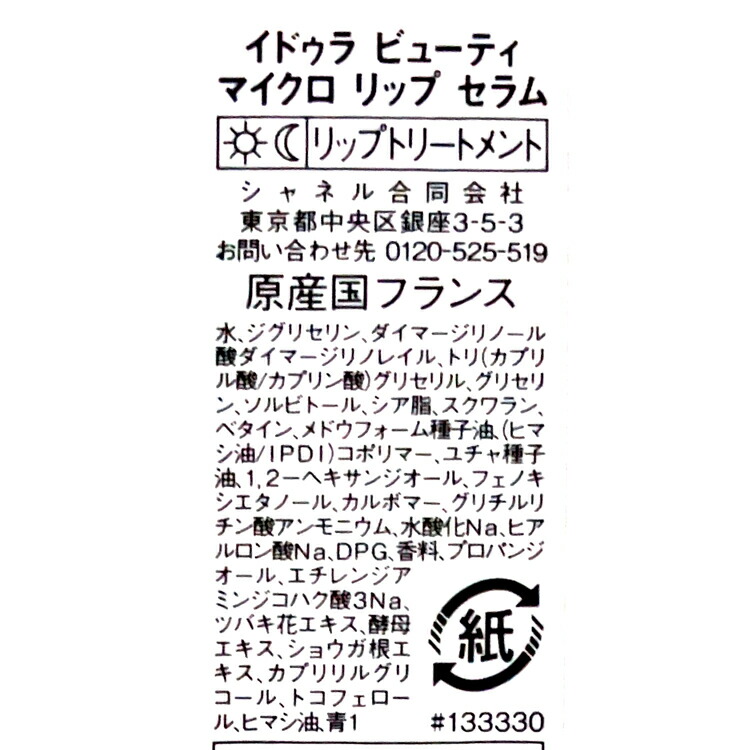 chanel-100_2.jpg