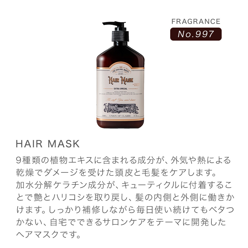 リンク オリジナル メーカーズ ヘアシャンプー 997 5000ml ＋