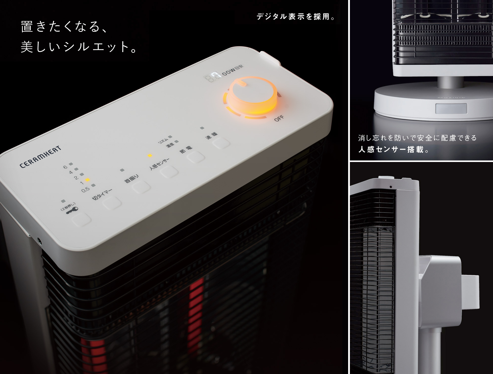 ダイキン（DAIKIN） [CER11YS-W] 遠赤外線暖房機 セラムヒート 2022年