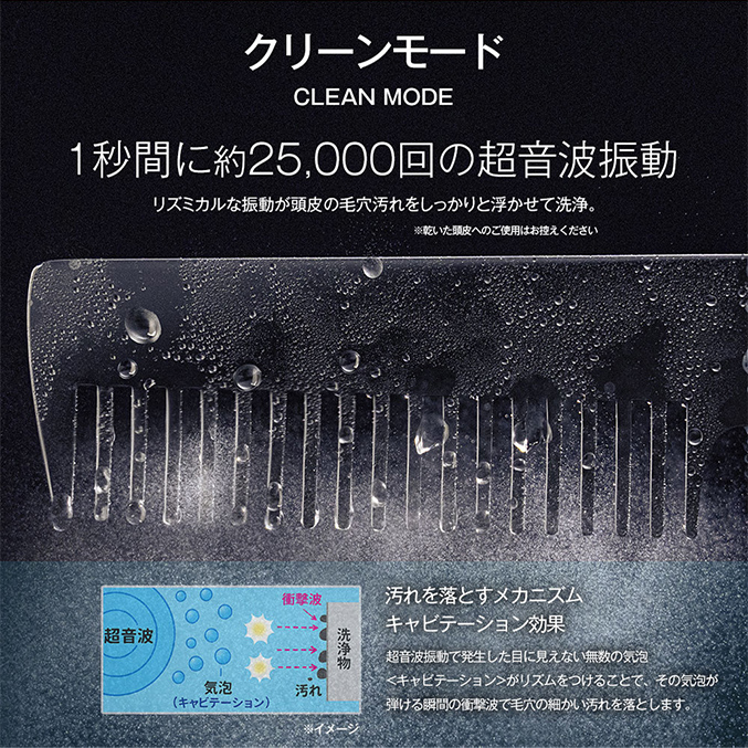 icoelle イコエル超音波リペアコーム ヘアケア 超音波 トリートメント