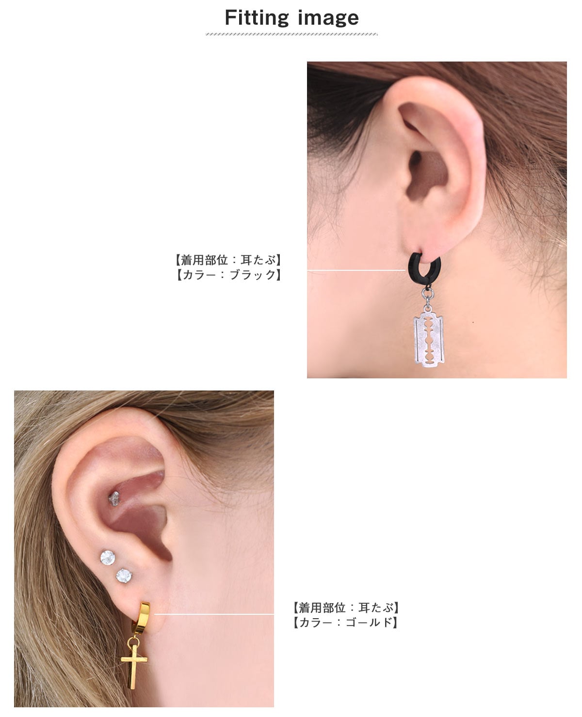 ROQUE（ロキ） ファッションピアス 両耳用 18G カスタム・付け替え